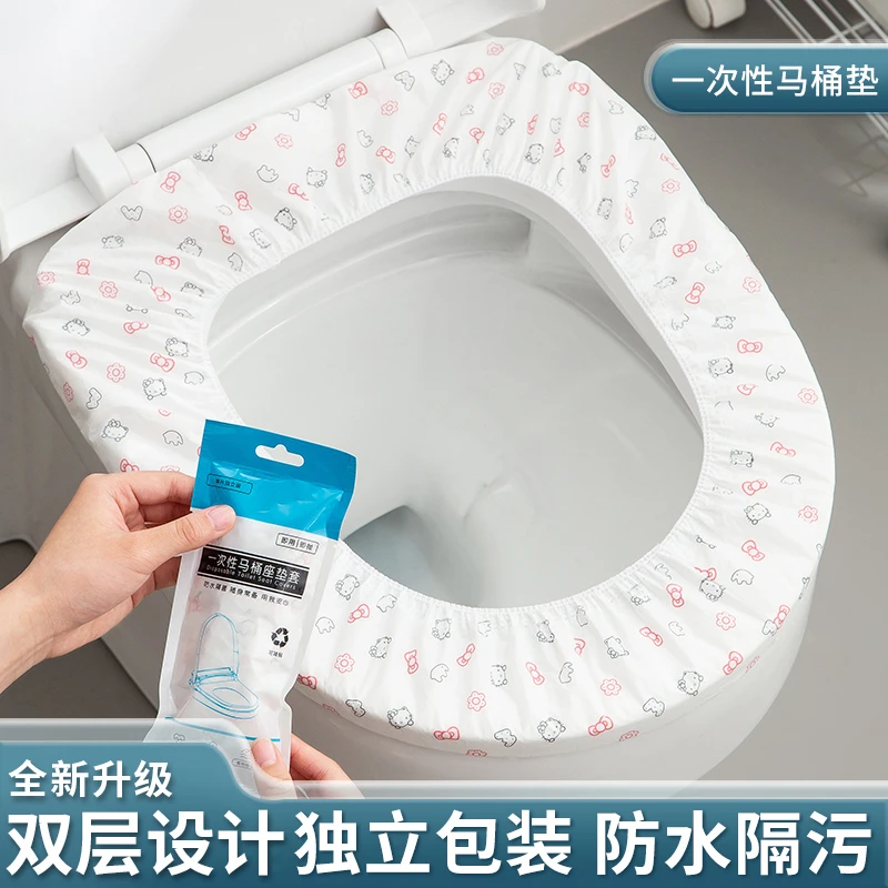 一次性马桶坐垫套装旅行家用无纺布通用坐便套便携式带防水马桶套