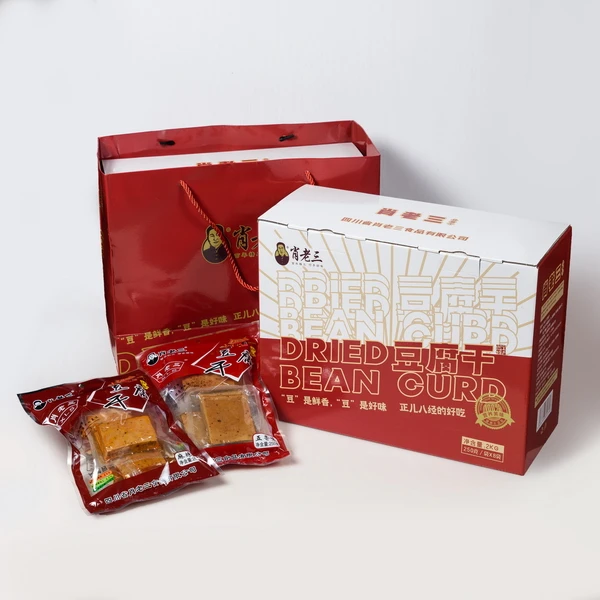 XLS/肖老三豆腐干礼盒