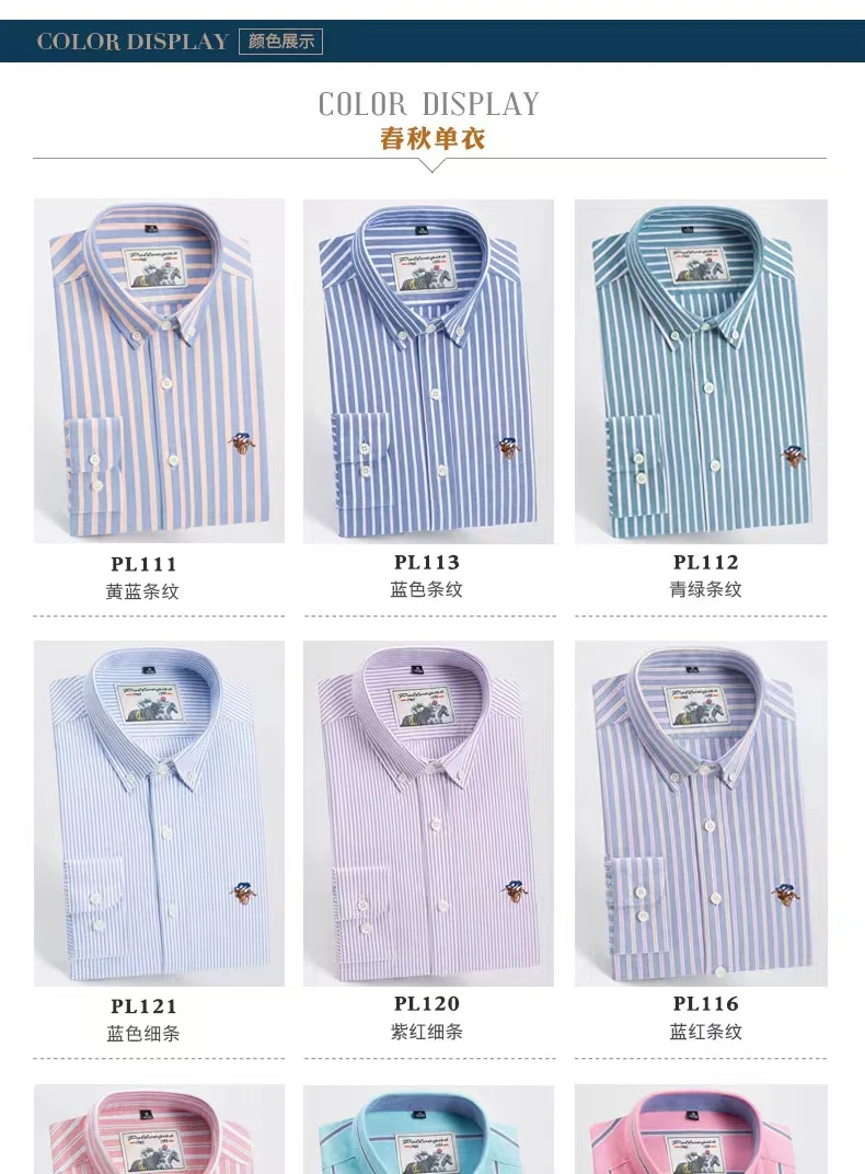 秋季新款男士酵素水洗纯棉刺绣条纹休闲长袖衬衫舒适有型商务绅士