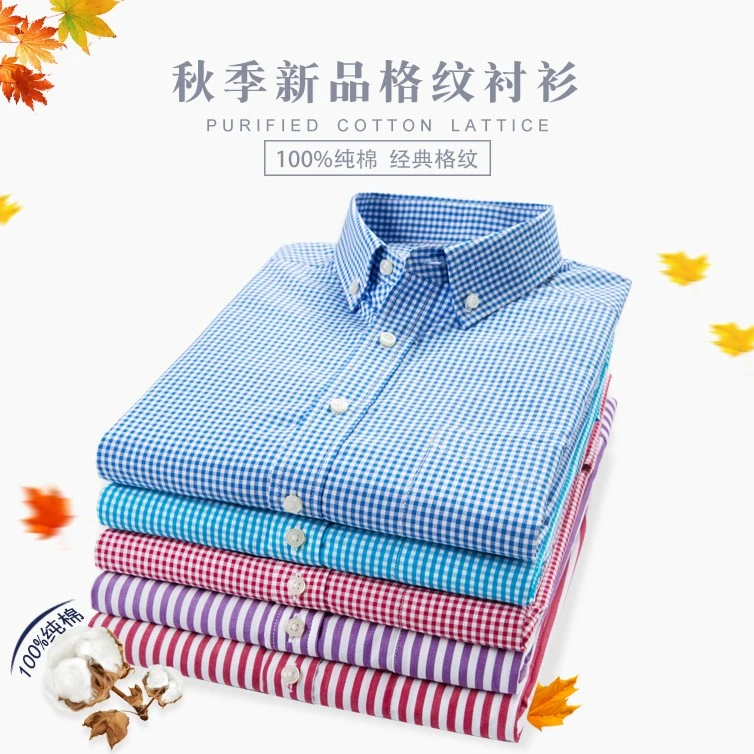 春季纯棉男士长袖衬衫全棉格子休闲薄款修身衬衣舒适透气时尚休闲