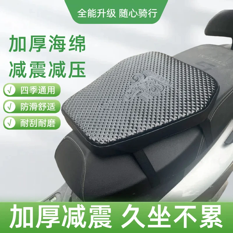 外卖员骑手专用坐垫加厚减震电动车坐垫防水舒适通用电瓶车坐垫