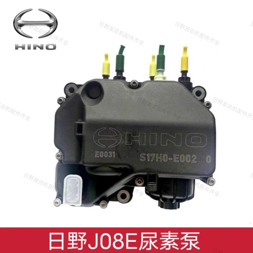 日野发动机J08E尿素泵三一重工搅拌车日野发动机J08E-YA尿素泵