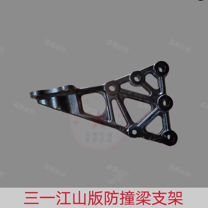 三一重卡江山版防撞梁支架牵引车商用车货车前下防护梁防护杠支架