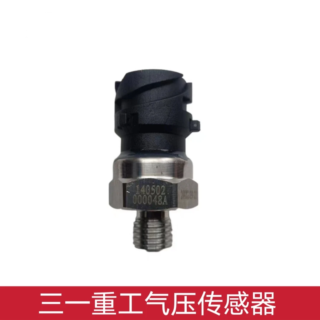三一重工气压传感器C8混凝土搅拌罐泵车储气筒压力感应塞0048a