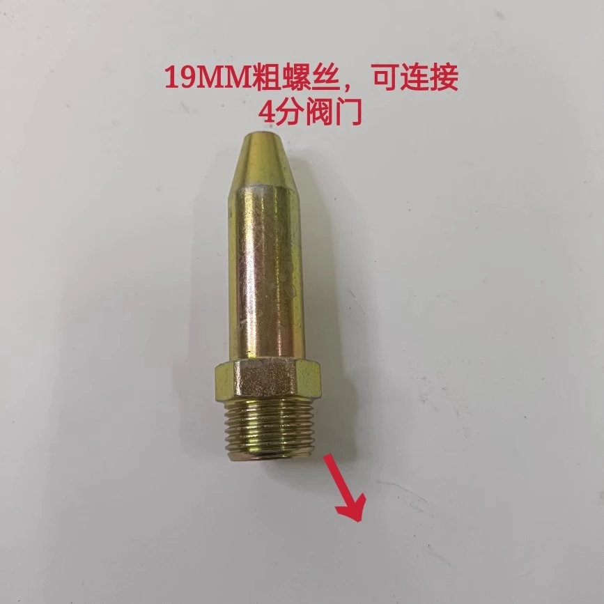 搅拌车高压洗车枪头洗车高压水枪混凝土水泥罐车洗车水枪高压喷头