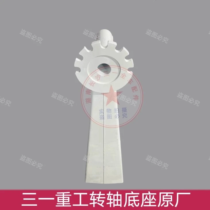 三一搅拌车转轴支座三一重工混凝土罐车上装配件旋转轴支撑杆底座