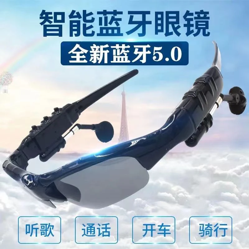 【买一送一】 智能5.0无线蓝牙眼镜 通话听歌导航