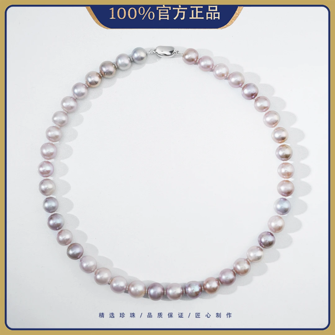 9.5-10.5mm书梓A380-Z 无核S925银淡水珍珠项链粉紫色42cm