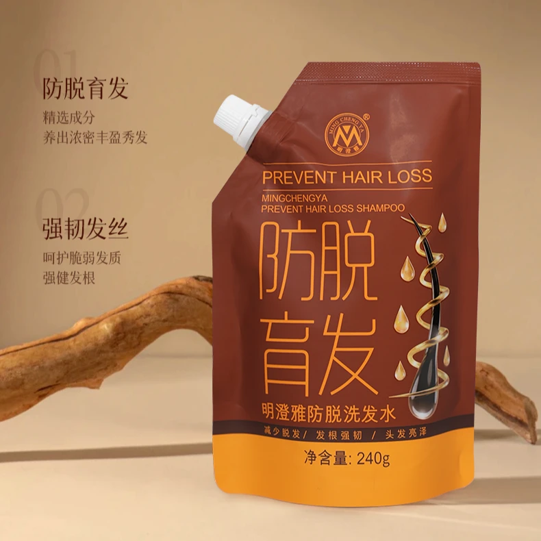 明澄雅防脱洗发水防脱