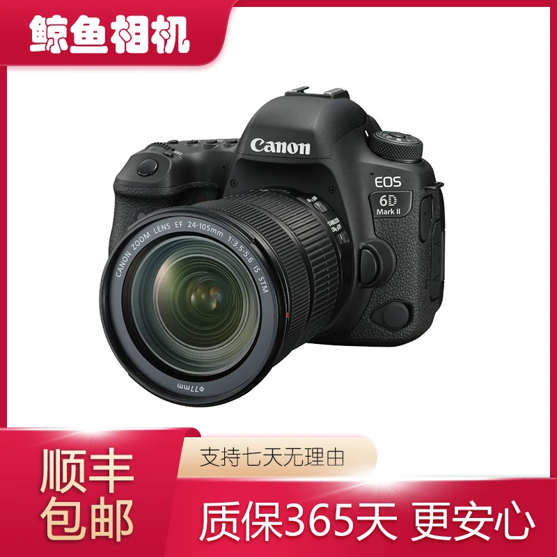 99新 Canon/佳能 佳能6d2相机单机专业级录像高清摄影拍照相机