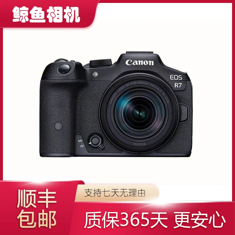 99新 Canon/佳能 r7微单相机专业级旅行便携高清拍照摄影照相机