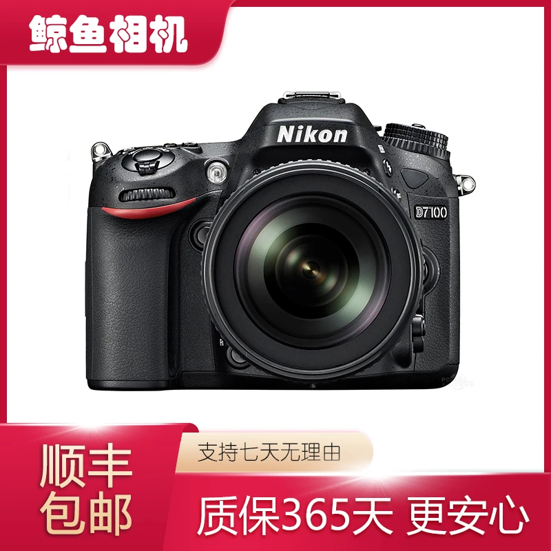 99新 Nikon/尼康 尼康入门级照相高清单反相机d7100拍照风景防抖