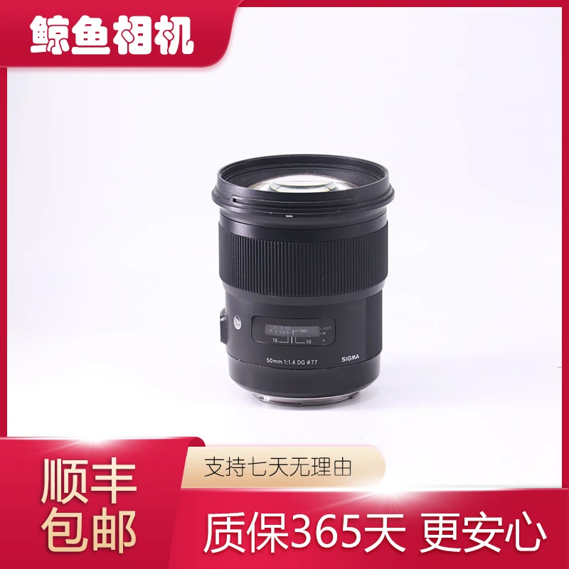 95新 Sigma/适马 适马ART 50mm F1.4 DG  二手大光圈人像定焦镜头