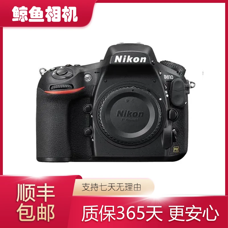 99新 Nikon/尼康 d810专业级全画幅高清风光拍照摄影数码单反相机