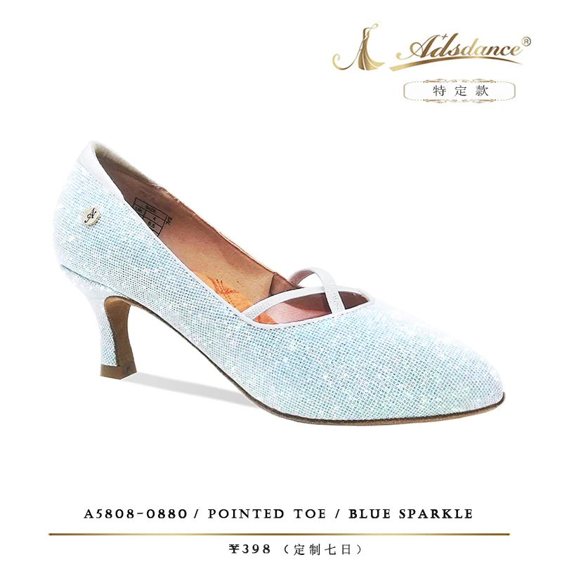 皇朝舞蹈&Adsdance摩登舞蓝色亮片精英系列A女摩登鞋A5808-0880