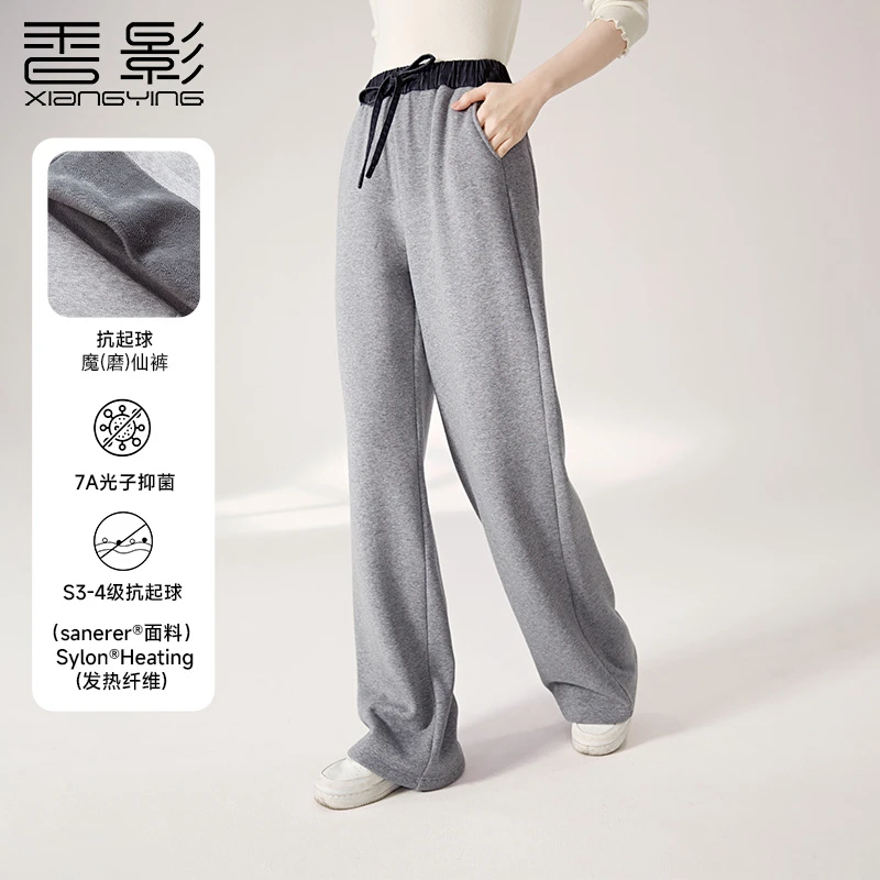 【金拐子专属】K944502休闲裤 香影加绒阔腿直筒休闲裤子女2024秋冬