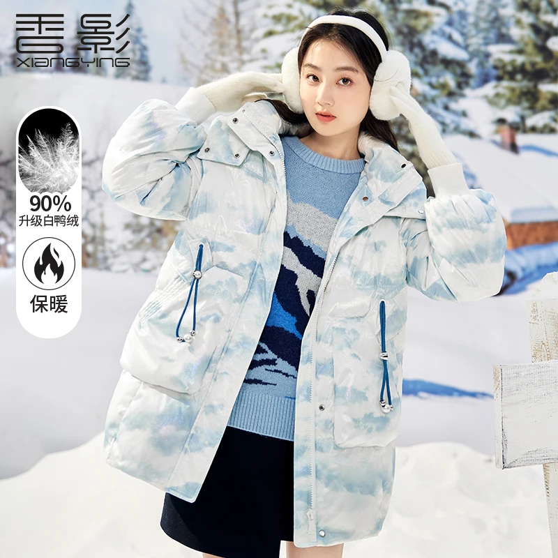 【金拐子专属】4C56羽绒服 香影2023休闲百搭冬新款羽绒服