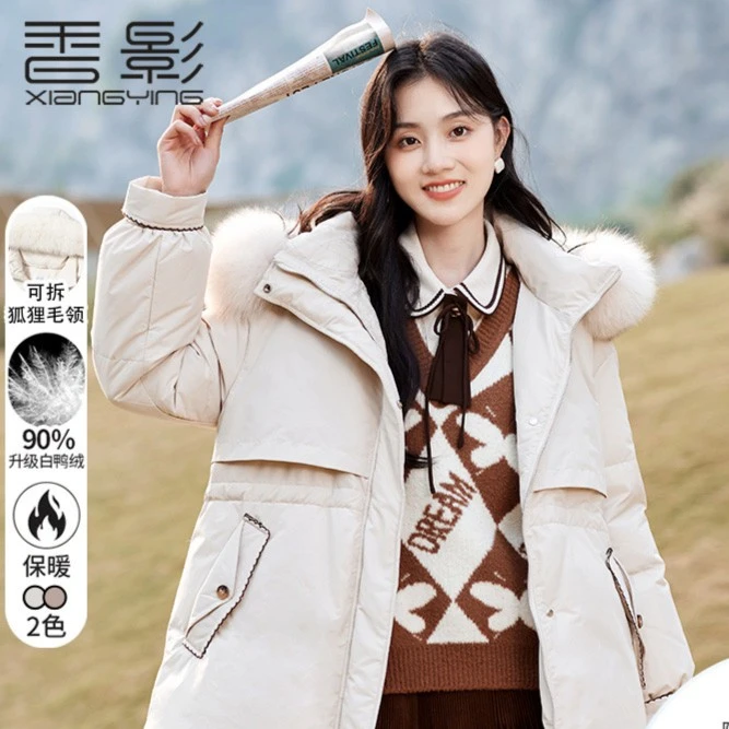 【艾美甄选】Y824B01羽绒服 香影派克服女2022年冬季新款收腰大