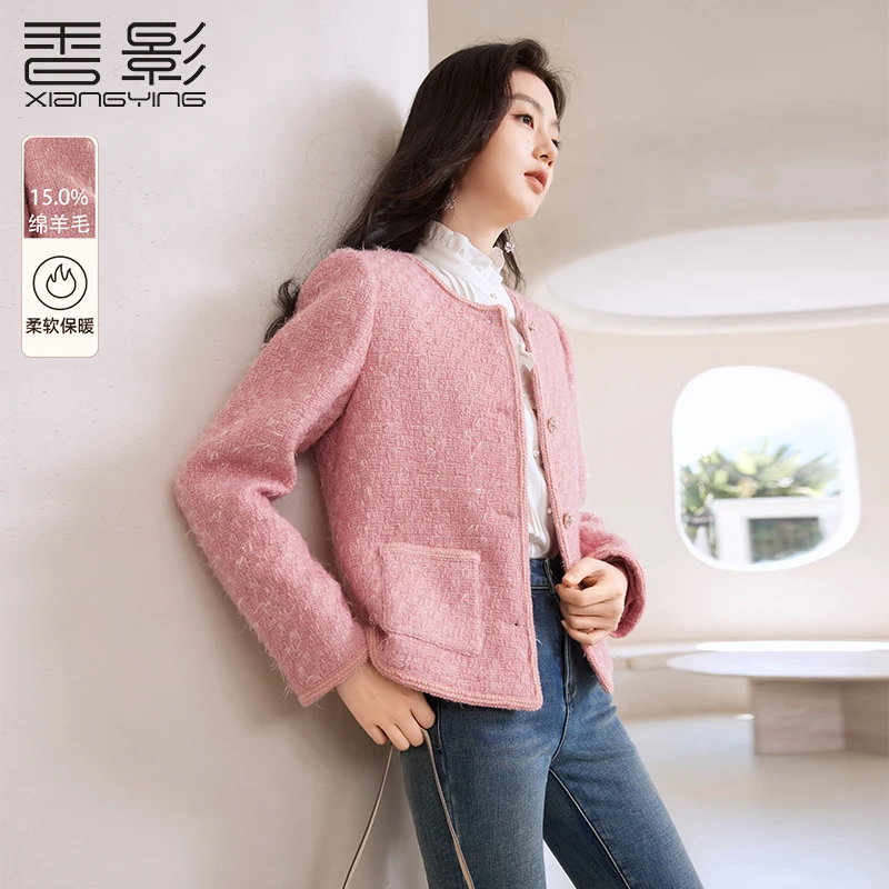 【邱莹莹专享】J844147短外套 香影千金感小香风短外套女2024秋冬