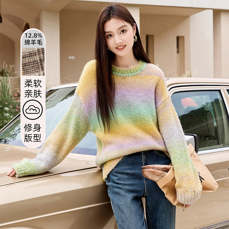 【诗语专属】N634812毛衣 香影渐变毛衣女套头2023秋冬季新款慵懒风
