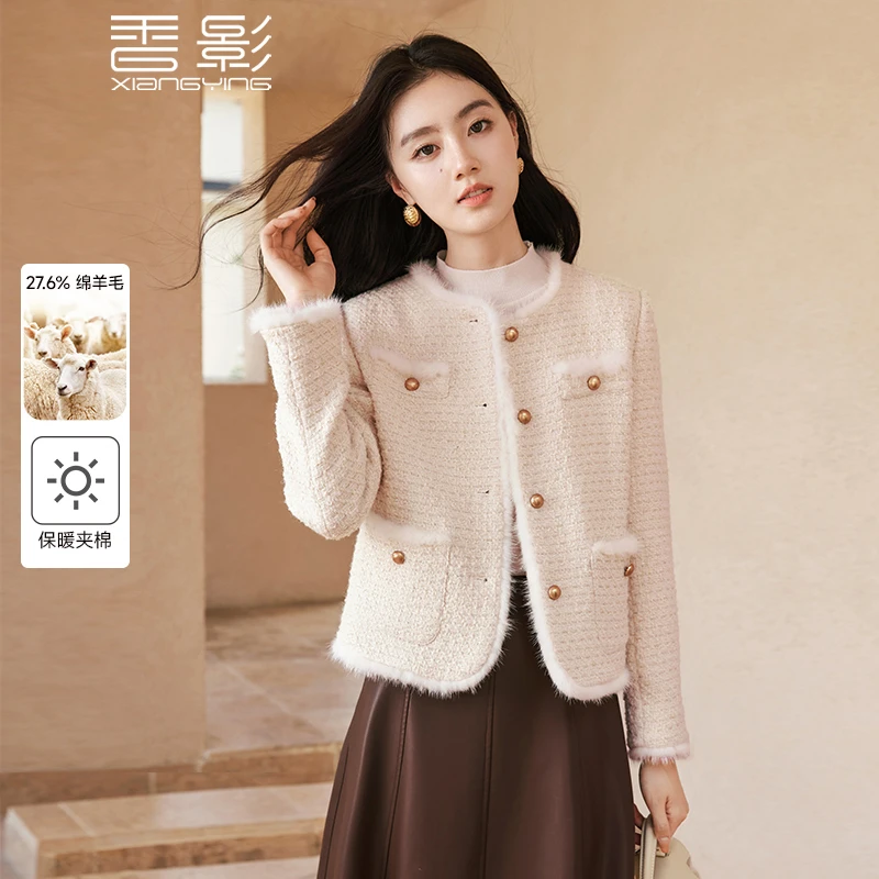 【邱莹莹专享】J844215短外套 香影气质小香风短外套女2024秋冬新