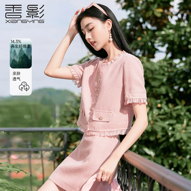【品牌折扣】J842336短外套 香影小香风短款外套女2024夏季新款小