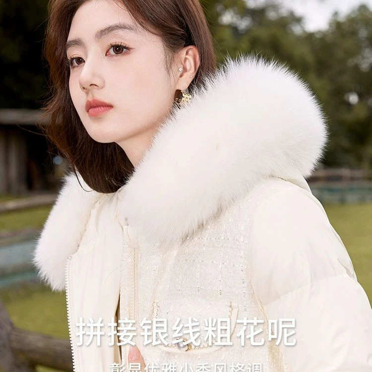 【赵老板专属】Y834410羽绒服 香影小香风羽绒服女中长款2023冬
