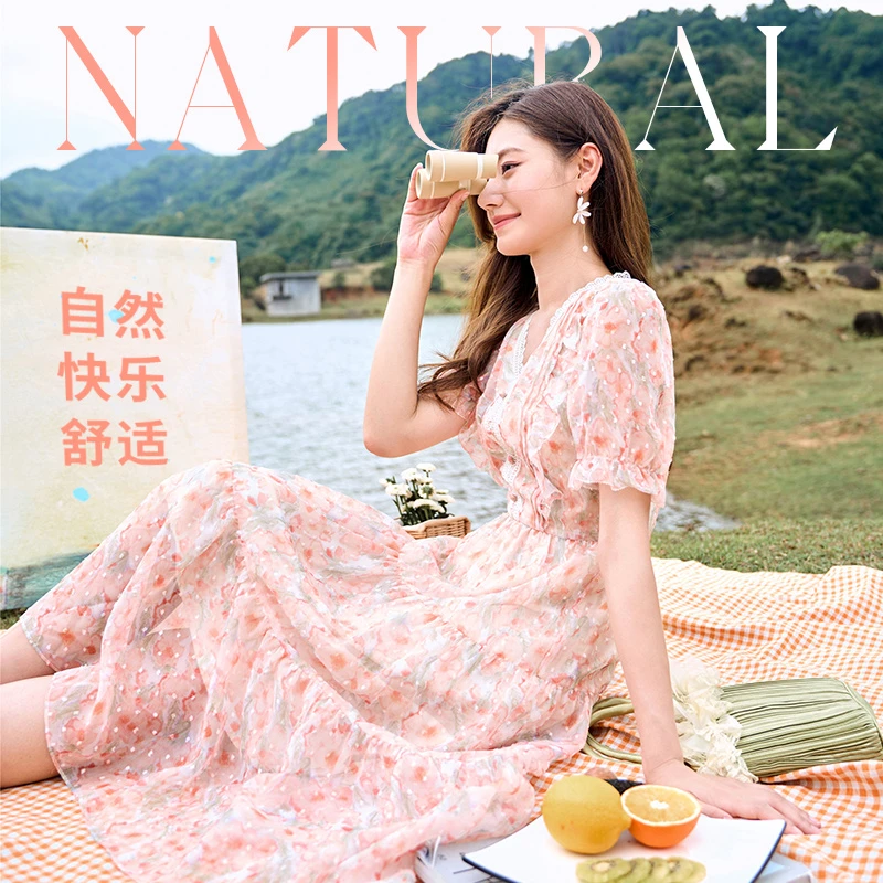 【艾美甄选】Q832352连衣裙 香影碎花连衣裙女夏装新款超仙淑女裙