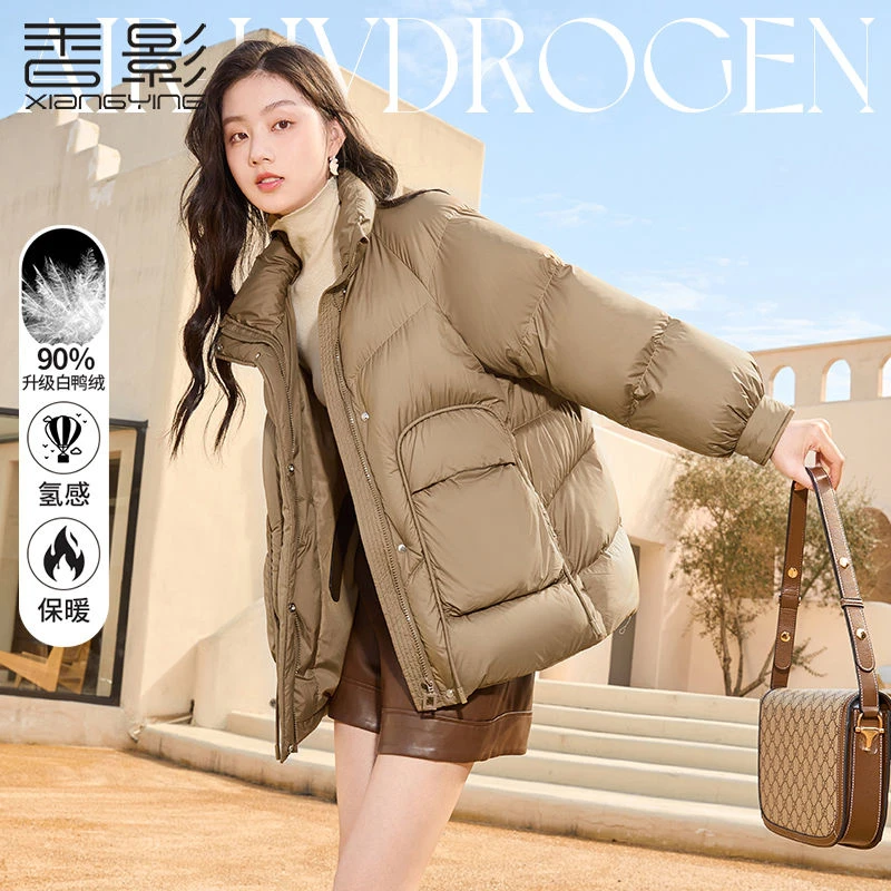【小余专属】Y824A66羽绒服 香影羽绒服女中长款2023年冬季新款