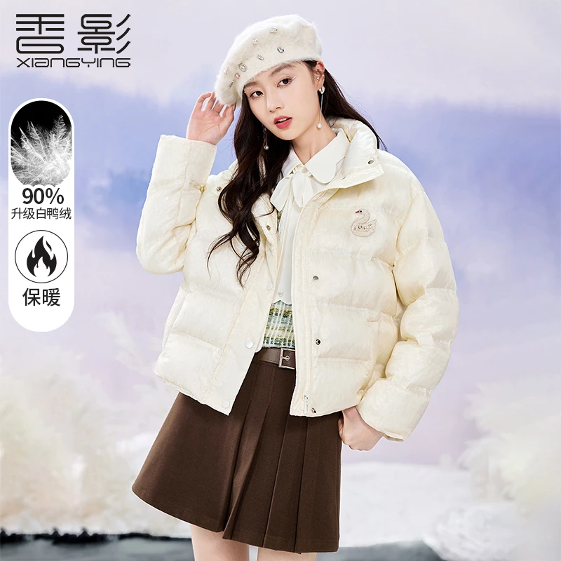 【品牌折扣】Y834344羽绒服 香影小个子羽绒服女短款2024冬季新款