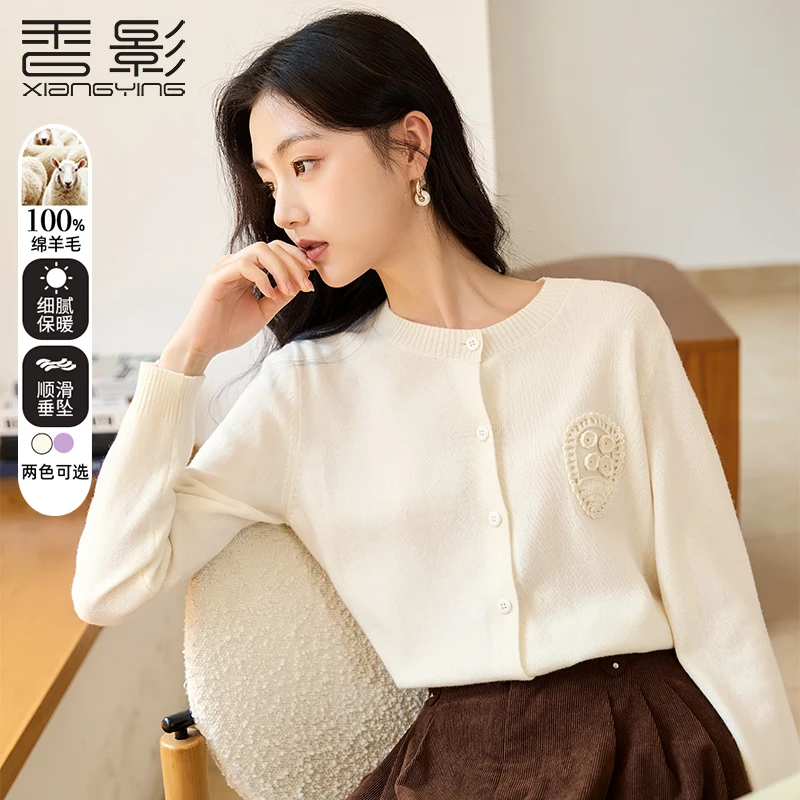 Z844165毛针织衫 香影针织开衫女2024秋冬新款长袖圆领miu系