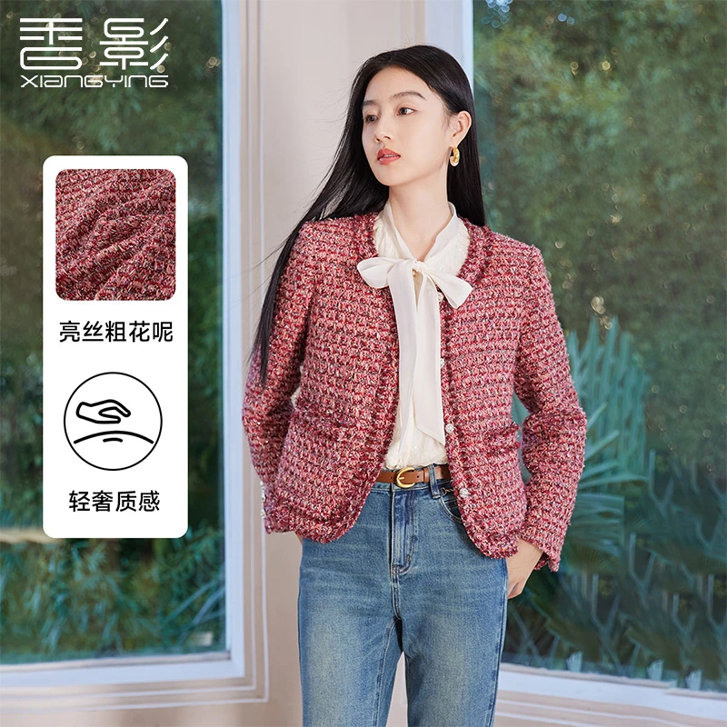 【小余专属】J843229短外套 香影小香风外套女短款2024秋装新款