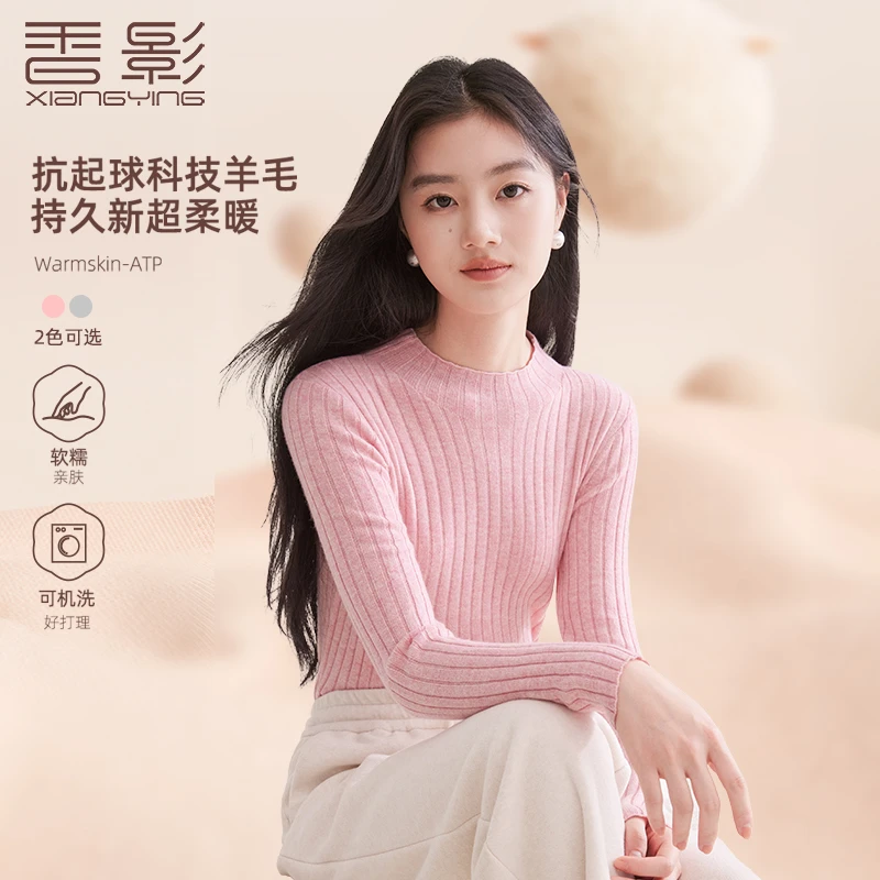 【小余专属】N844019毛针织衫 香影打底针织衫女2024秋冬新款套