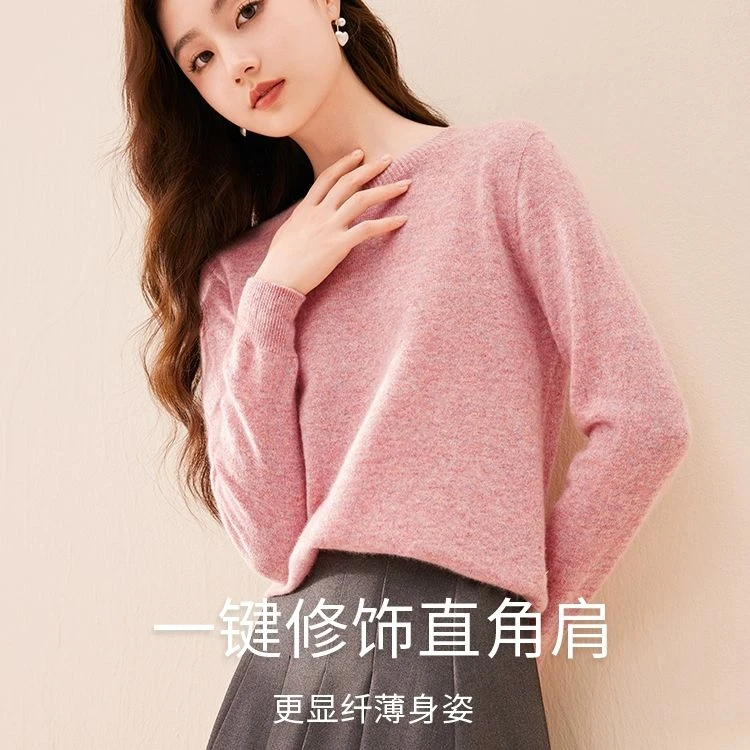 【邱莹莹专享】N634869毛衣 香影针织衫女高级感套头citywarm