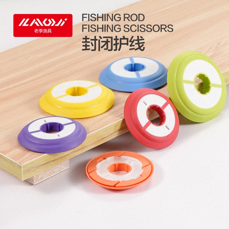 钓鱼主线盒大线轴硅胶散装收纳线圈号大物线组盒圈快捷鱼线主线轴