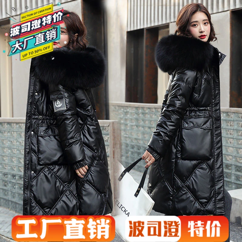 波司澄羽绒服新款爆款亮面免洗女中长款百搭加厚保暖棉衣时尚洋气