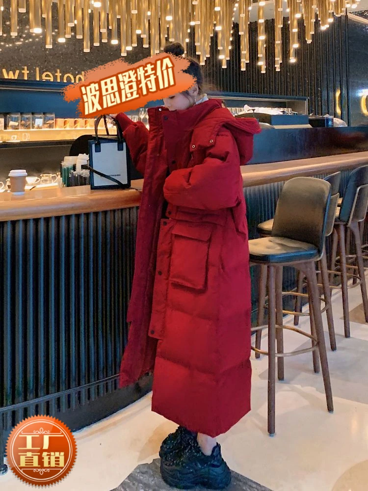 波司澄羽绒服新款爆款特大码斤红色女长款过膝冬装宽松加棉加厚棉