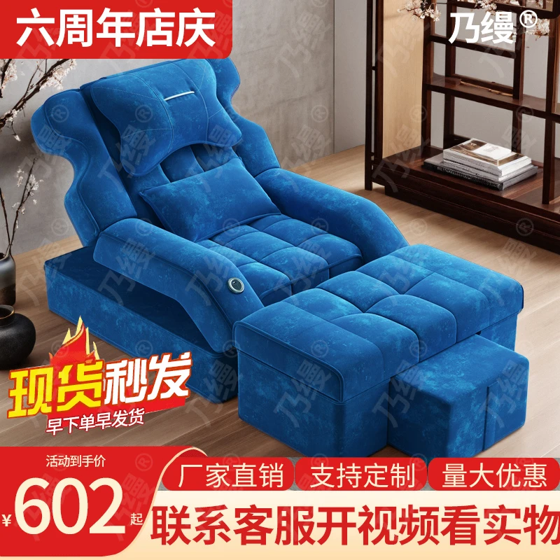 足浴沙发电动足疗修脚沙发床美甲洗脚一体按摩床采耳沐足躺椅定制