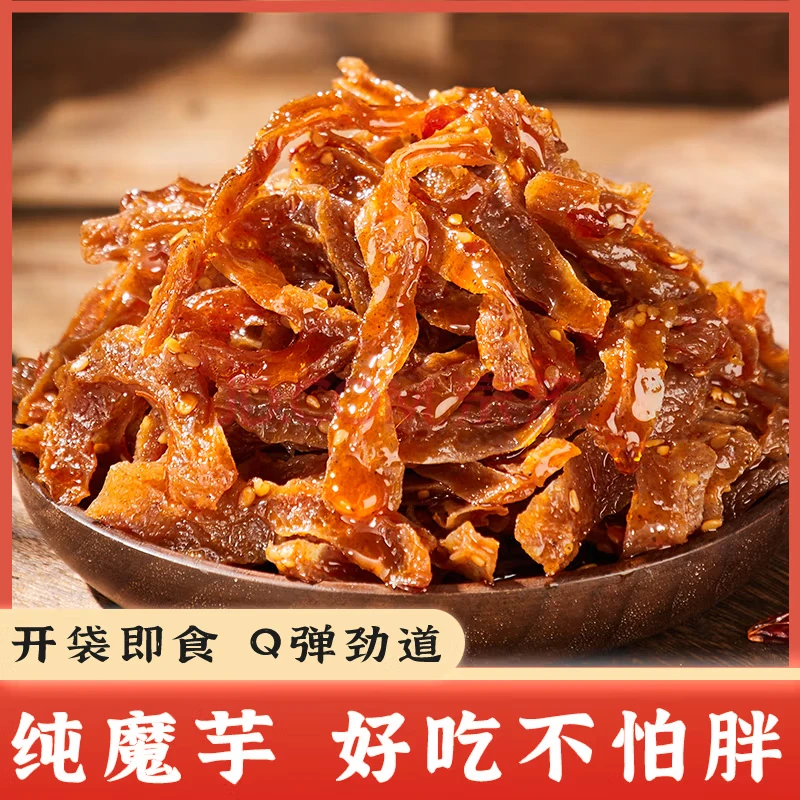 新婆魔芋干湖南老长沙特产麻辣魔芋丝素毛肚香辣魔芋爽解馋零食