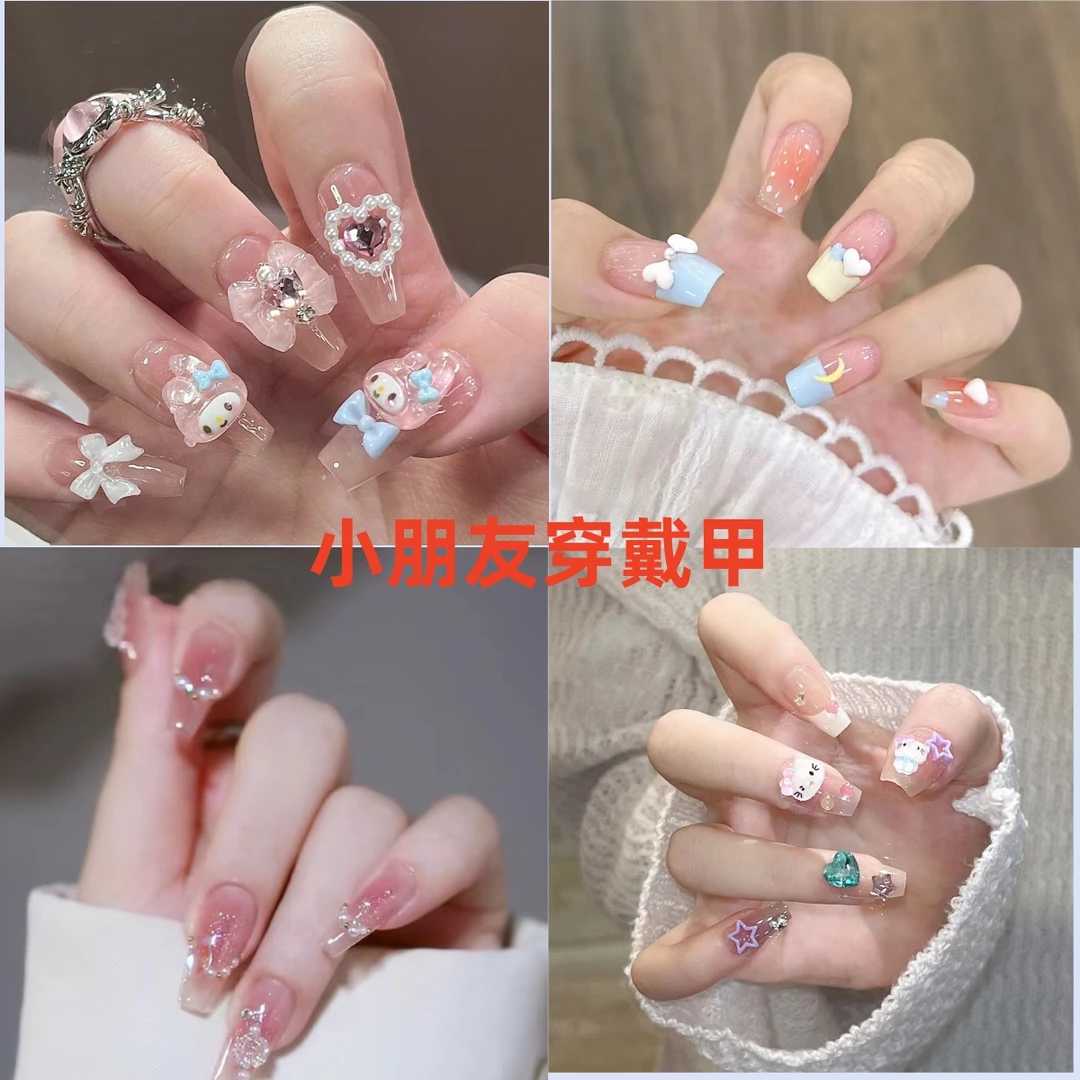 卡通美乐蒂长款手指甲贴8岁/10岁7岁穿戴甲小学生9岁短款可拆甲片