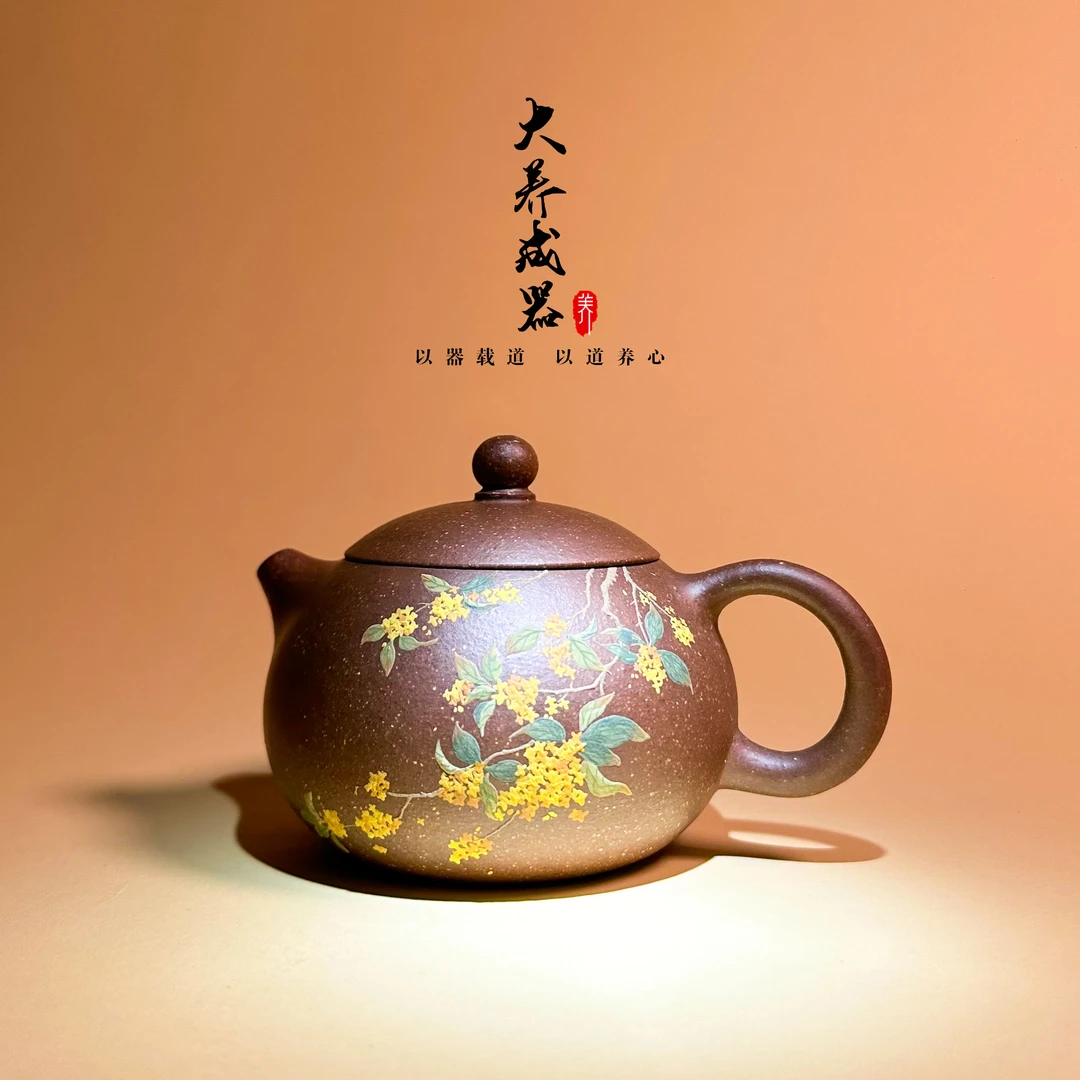 【大养成器】桂子清香全收西施壶120cc