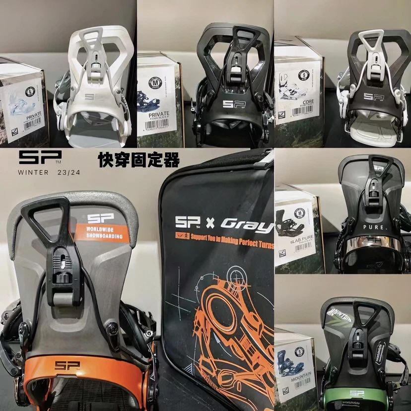 2324SP德国快穿单板滑雪固定器男女新款MOUNTAIN/Private/Core