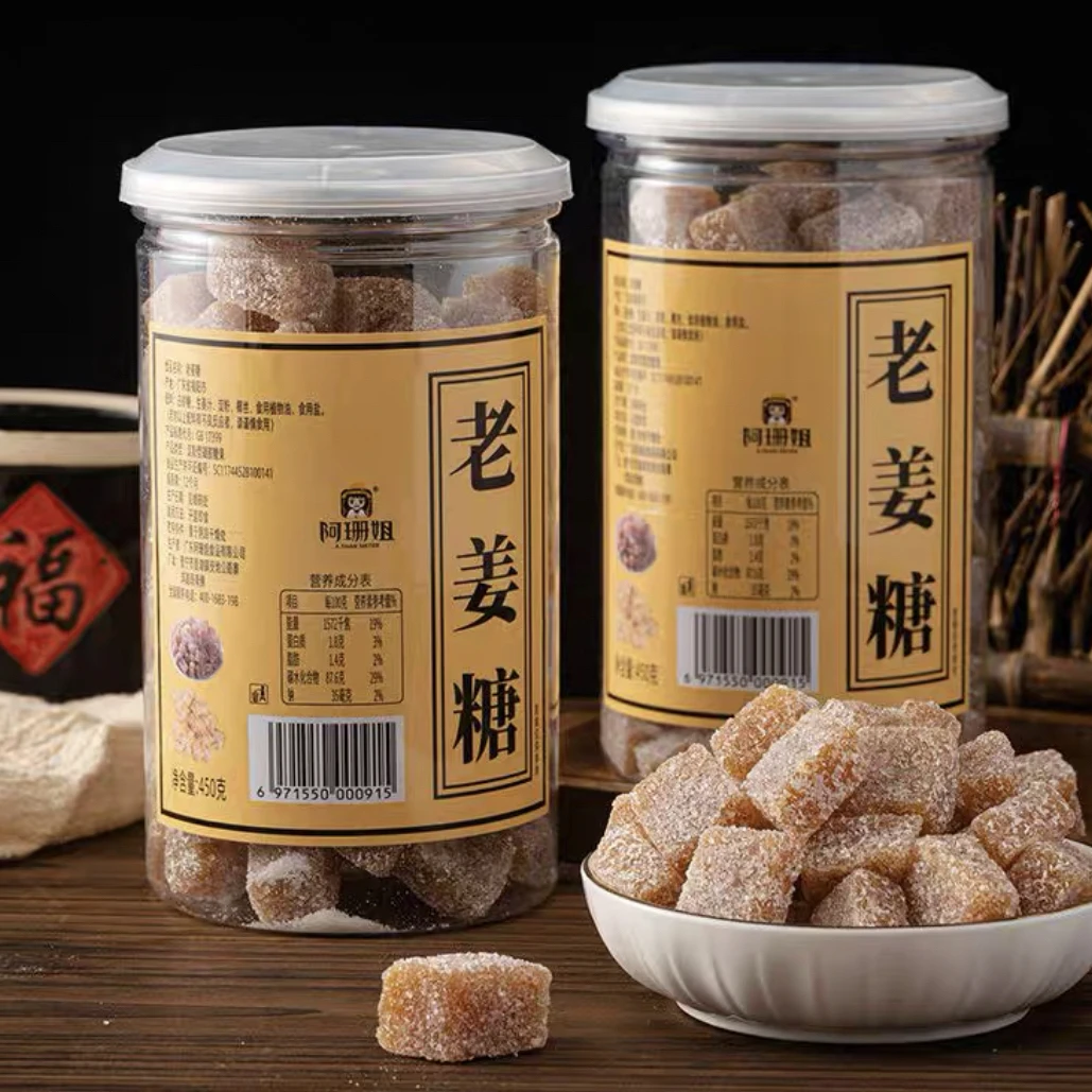 汕尾海陆丰红海湾老姜糖手工姜汁软糖 原味生姜糖果特产零食即食