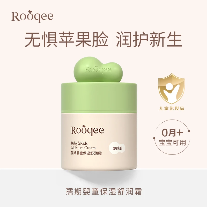 宝宝树孺期宝宝霜婴幼儿童面霜体乳滋润肤舒缓保湿50g