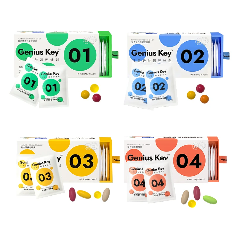 宝宝树Genius Key儿童分龄营养包 一阶二阶 婴幼儿宝宝健康