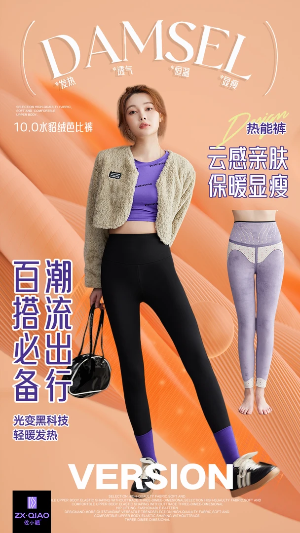 【10.0平方克重650克】10.0芭比裤高腰紧身腹瑜伽裤加绒打底裤