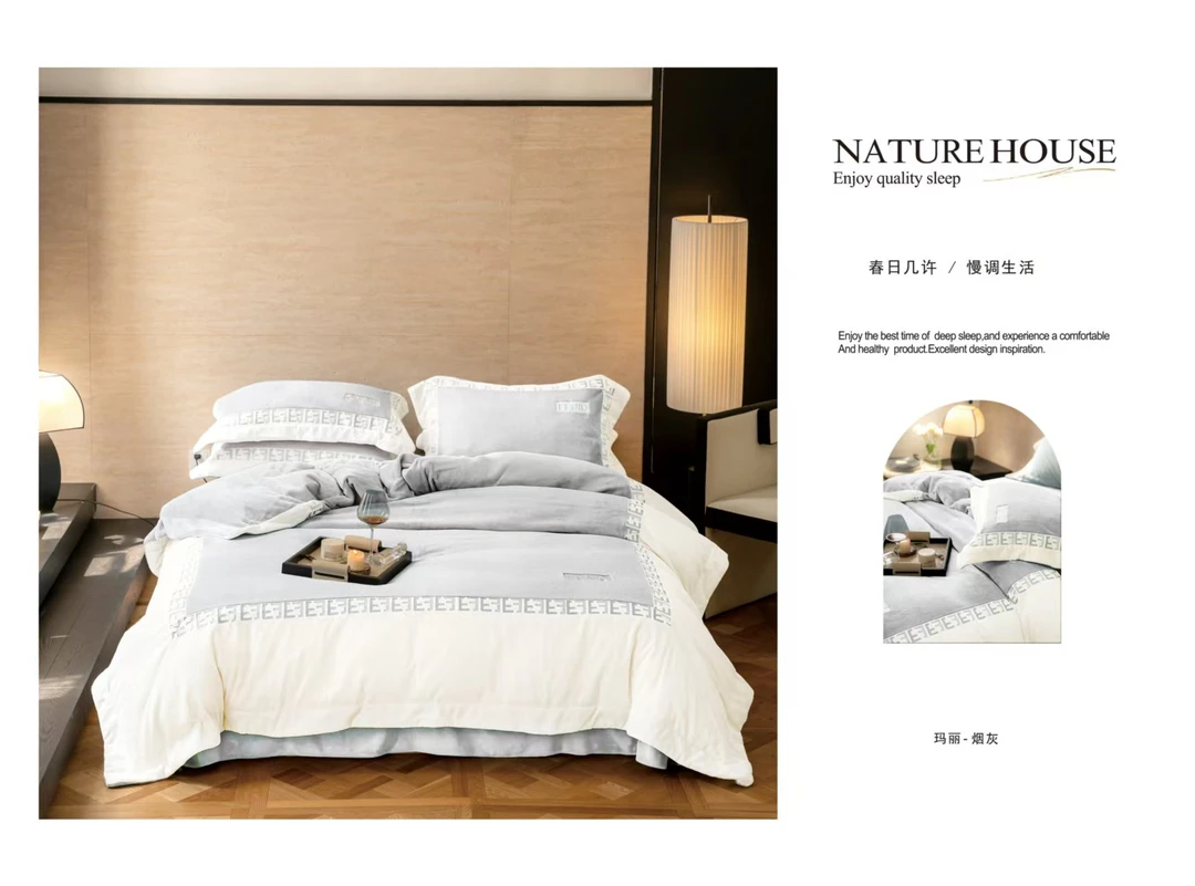 【欧阳柳家纺店】【清仓款玛丽】轻奢高级感四件套刺绣加厚款床品