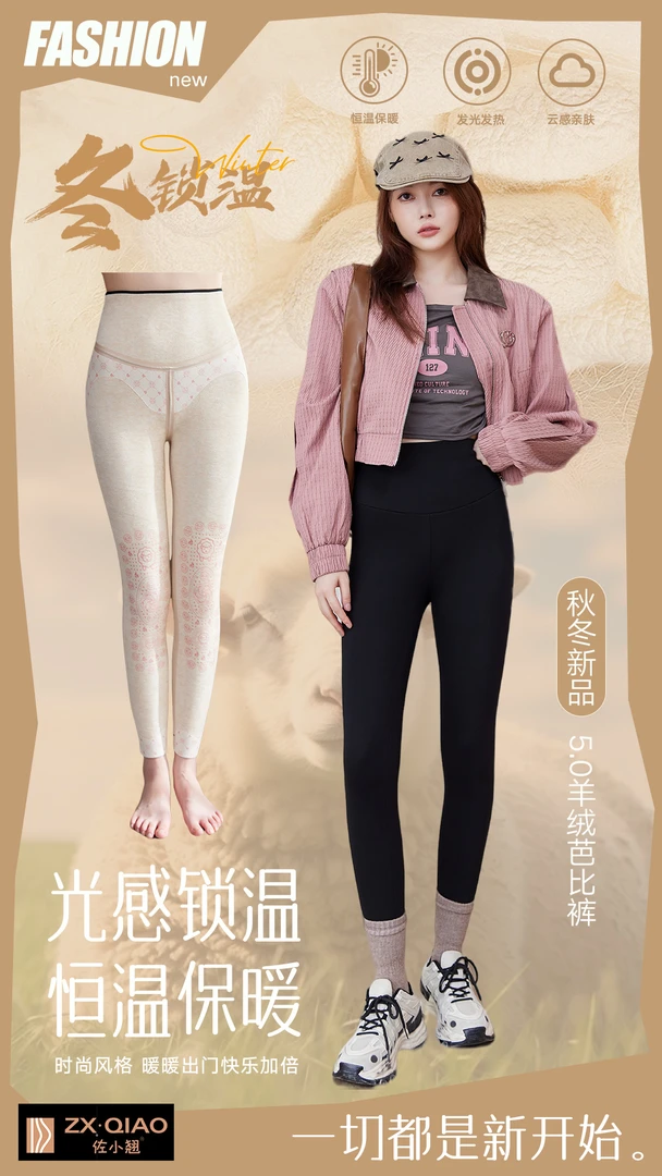 【清仓平方克重650克】5.0羊绒芭比裤高腰收腹瑜伽裤加绒打底裤