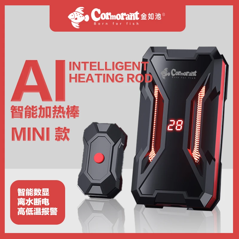 金如池PID石英防爆加热棒AI智能芯片控温安全不漏电快速调节水温