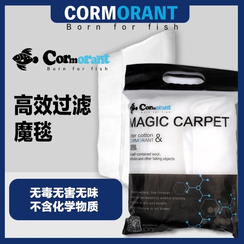 金如池超级净水魔毯过滤棉鱼缸专用高密度净化高透水性水洗不烂